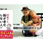 サムネ-21